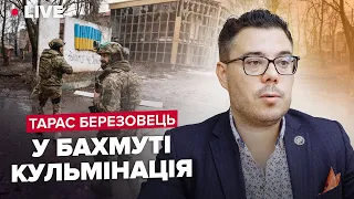 БЕРЕЗОВЕЦЬ: ЗСУ ідуть в НАСТУП / Коли чекати "ЖЕСТ ДОБРОЇ ВОЛІ" окупантів?