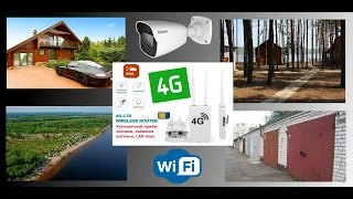 4G Wi-Fi роутер в гараж, на дачу, природу для организации удаленного видеонаблюдения и интернета.