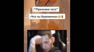 Смешная сторона ТикТока #2 | ВЕБМЫ ТИК ТОК | ЛУЧШЕЕ ИЗ TIKTOK | TIK TOK MEMES