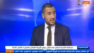 بن شبير:"لا يمكننا القول أن ليفربول هو أفضل نادي في العالم بمجرد تصدره للدوري الأنجليزي"