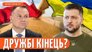 КОНФЛІКТ УКРАЇНА ПОЛЬЩА ПОСИЛИВСЯ: Київ не отримає зброї