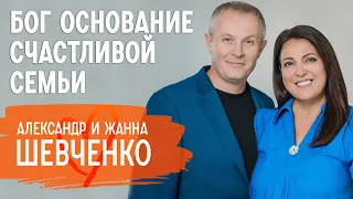 Жизнь в служении Потерянная беременность Как выбрать спутника жизни - Александр и Жанна Шевченко