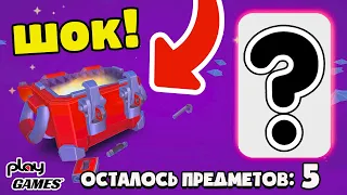 ОТКРЫЛ РЕДКИЙ БОКС И ОФИГЕЛ ОТ НАГРАД! Симулятор танкиста игра Хилс Оф Стил 2