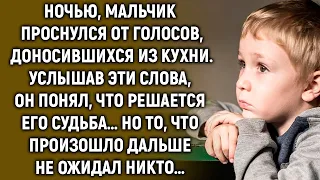 Услышав эти слова, мальчик понял все… Но то, что произошло дальше не ожидал никто…