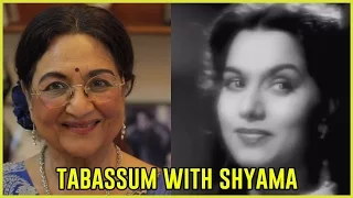 Yesteryear's famous heroine Shyama | Tabassum Talkies