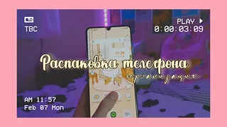 выбираем новый телефон🌠 распаковка первое впечатление + что в моем телефоне 2022 Samsung A32 redmi