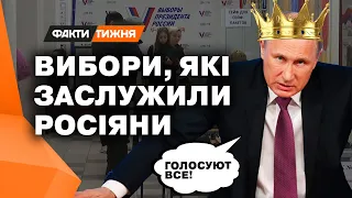 Під ВИБУХИ та масову ЕВАКУАЦІЮ! Як пройшло п’яте переобрання Путіна? Та що влаштували росіяни?