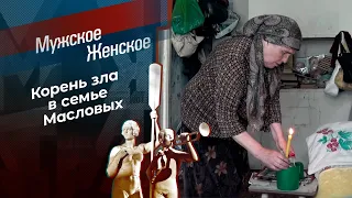 Кровь - не водица. Мужское / Женское. Выпуск от 08.06.2023