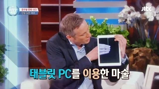 카페에서 공중부양을? 입 떡 벌어지는 세계의 마술! 비정상회담 51회