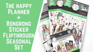 The Happy Planner + Rongrong Sticker Flipthroughs- Seasonal Set