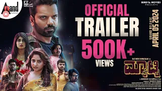 Matinee Official Trailer 4K | Sathish Ninasam | Rachita Ram | Manohar | Poorna Chandra Tejasvi S V