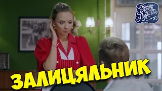 ЛЁГКАЯ СЕМЕЙНАЯ КОМЕДИЯ! ОЧЕНЬ СМЕШНОЙ ФИЛЬМ! Однажды под Полтавой У Яринки ухажер КОМЕДИИ НОВИНКИ