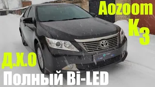 Toyota Camry 50 уход от галогена в сторону Bi led