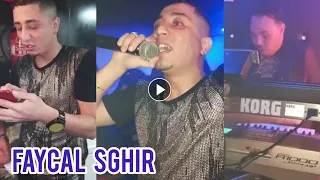 Cheb Faycel sghir Live 2020//soirée à Madrid⚡️😍🇪🇸❤️🇩🇿 الشاب فيصل صغير يكهربها في مدريد إسبانيا