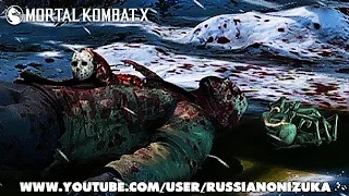 БРУТАЛКИ-ПАСХАЛКИ - Mortal Kombat XL