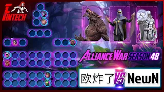 More Dust And More Howling | NewN vs 欧炸了| Alliance War S48 W04