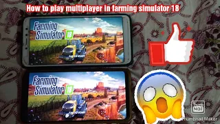 how to play multiplayer in farming simulator 18👍📱