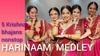 HARINAAM MEDLEY/ KRISHNA 5 nonstop bhajan/ PROFESSIONAL STAGE PERFORMANCE/ whatsapp 9825373973