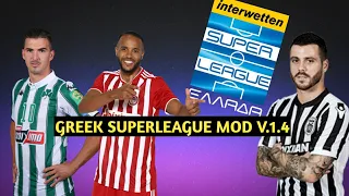 GREEK SUPERLEAGUE MOD V.1.4(ΧΩΡΙΣ BUG)