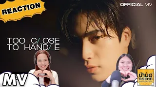 REACTION ใกล้เกิน (TOO CLOSE TO HANDLE) - GEMINI [ OFFICIAL MV ] | #บ้าบอคอแตก