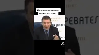 высказывания депутатов о пенсионерах.