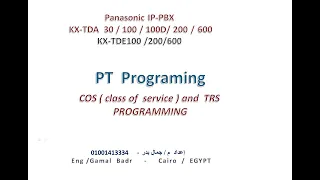Panasonic  PBX Practical  PT Programing - CO LINES  ACSSES  CONTROL -التحكم فى مستويات الطلب الخارجى