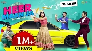 Heer Maan Ja Official Trailer - Hareem Farooq | Ali Rehman Khan | New Pakistani Movie 2019