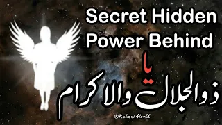 Power Of Ism YAA ZULJALAL WAL IKRAM || Powerful Name Of God (Almighty)