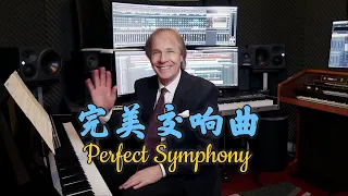 钢琴王子理查德·克莱德曼情人节送祝福啦！【Richard Clayderman China Tour】