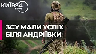 На Бахмутському напрямку ЗСУ мали успіх біля Андріївки