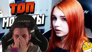 JesusAVGN смотрит-Топ Моменты с Twitch | Хесуса Жмыхнул | Смородину Забанили?