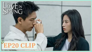 EP20 Clip | Give me the wedding ring. | Will Love in Spring | 春色寄情人 | ENG SUB