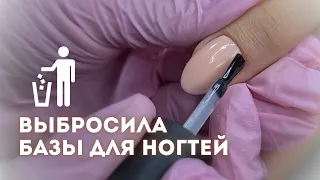 Тонкое укрепление ногтей гелем пошагово. Сделала разную длину и форму ногтей. Маникюр подробно