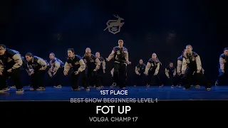Volga Champ 17 | Best Show Beginners level 1 | 1st place | Fot up