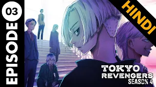 Tokyo Revengers Season 04 Episode 03 Explained in Hindi. Tokyo Revengers Bonten Arc.