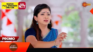 Yevandoi Sreemathigaru - Promo | 29 March 2024  | Telugu Serial