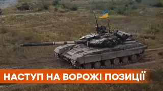 Як війська ЗСУ проходять навчання на Рівненському полігоні