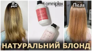 Натуральний блонд / Формула FarmaVita / Blossom Glow