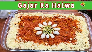 Gajar Ka Halwa Recipe by Saimis Kitchen