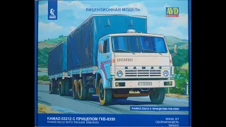 Сборка набора от AVD Models "КамАЗ 53212" часть 1