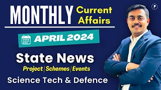 State News, Schemes, Science Tech & Defence | April 2024 | Monthly Current Affairs 2024 by Parcham