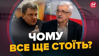 РОМАНЕНКО / ПОПОВИЧ: Зброя для ПАДІННЯ Кримського мосту / Українські ШАХЕДИ /Ворог ВТІКАЄ з Токмака?