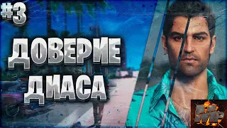 Русская озвучка/Одноголосый перевод/О чем сюжет GTA VC/GTA Vice City Прохождение #3