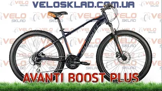 AVANTI BOOST PLUS - гірський велосипед на плюсових колесах