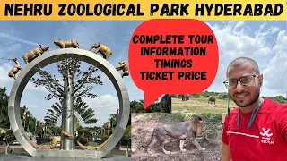 Nehru Zoological Park Hyderabad Complete Details/Timings/Nearest Metro/Entry Fee/Best Zoo in India