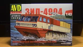 Сборная модель шнекового снегоболотохода ЗиЛ 4904 AVD models