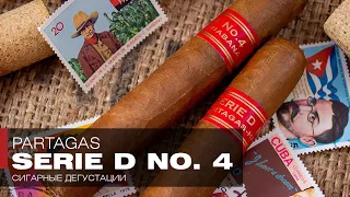 Эдвард Григ среди кубинских сигар – Гавана Partagas Serie D No  4