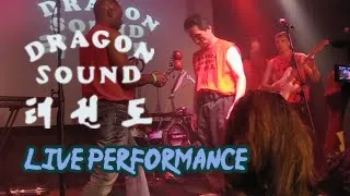 Friends - Dragon Sound from Miami Connection - Live Music at Fantastic Fest 2012