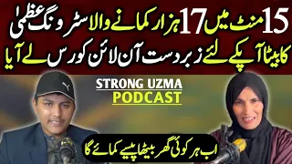 YouTube Basic to Advance Course By Strong Uzma's Son Nouman Raja