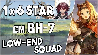 BH-7 Challenge Mode | Low End Squad |【Arknights】